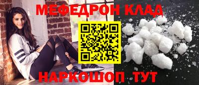 индика Краснокаменск