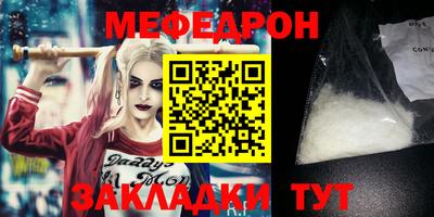 индика Краснокаменск