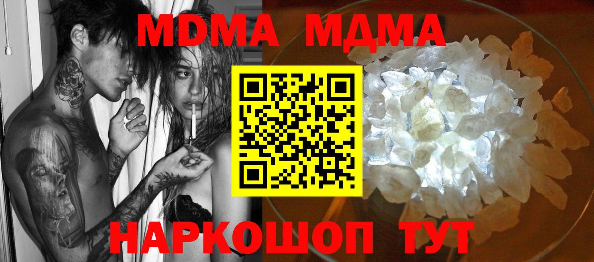 Кудрово  Вход с VPN  МЕФ кристаллы  МАРИХУАНА  NBOMe 