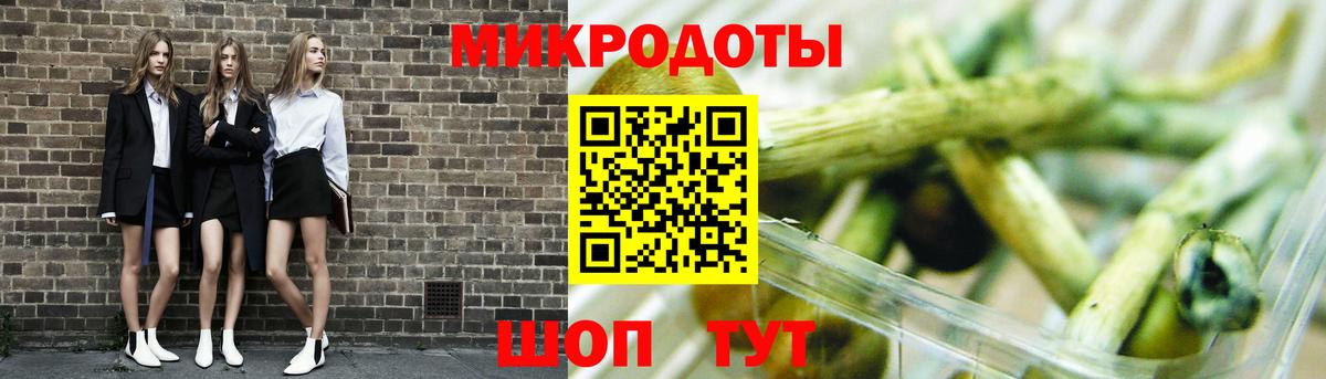 Псилоцибиновые грибы MAGIC MUSHROOMS Кудрово