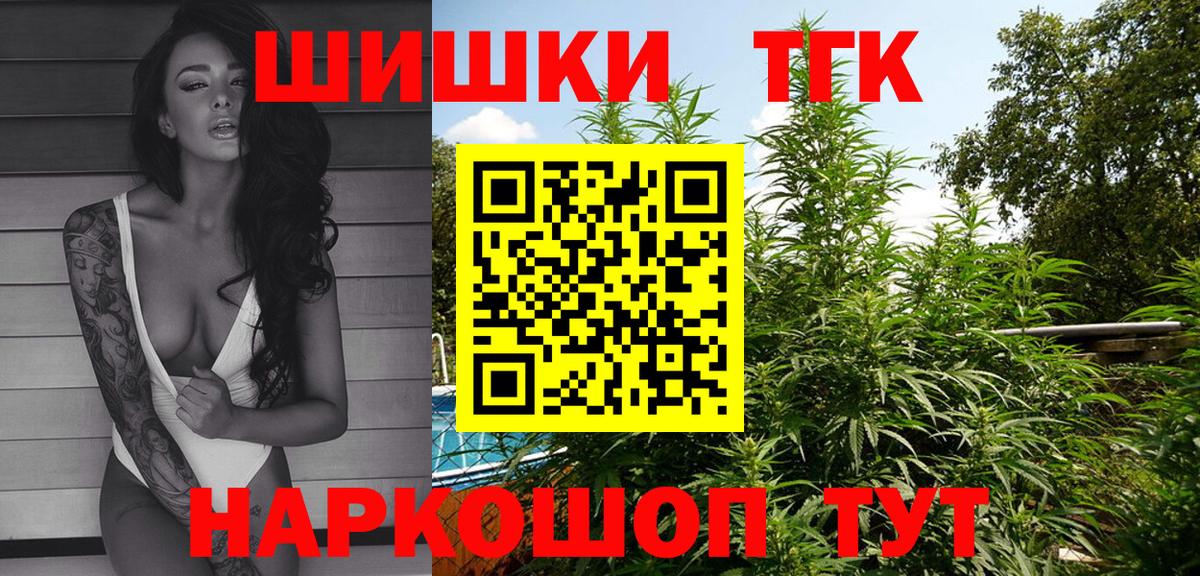 Бошки марихуана Ganja  Бошки Шишки SATIVA & INDICA  Кудрово  Вход с VPN  Шишки марихуана LSD WEED 